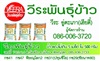ดูรายละเอียด