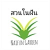 สวนในฝัน,Nai Fun Garden