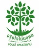 จริงใจไม้มงคล,JINGJAI LUCKY PLANT