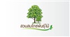 สวนสมโภชพันธุ์ไม้,sompothpanmai