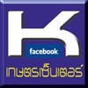 เกษตรเซ็นเตอร์,kasetcenter