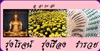 ดูรายละเอียด