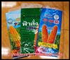 ดูรายละเอียด
