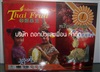 ดูรายละเอียด