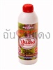 ดูรายละเอียด