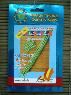 คลิกเพื่อดูสินค้า