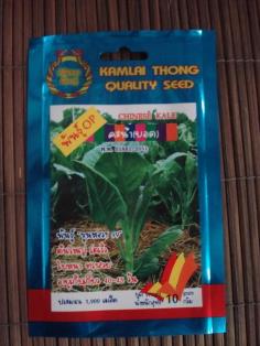 คลิกเพื่อดูสินค้า