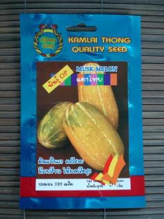 คลิกเพื่อดูสินค้า