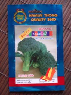 คลิกเพื่อดูสินค้า
