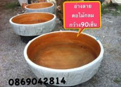 คลิกเพื่อดูสินค้า