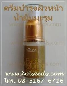 คลิกเพื่อดูสินค้า