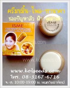 คลิกเพื่อดูสินค้า