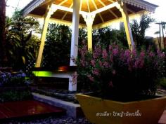 คลิกเพื่อดูสินค้า