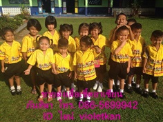 คลิกเพื่อดูสินค้า