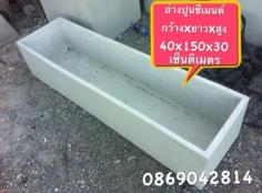 คลิกเพื่อดูสินค้า