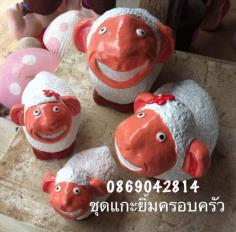 คลิกเพื่อดูสินค้า