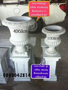 คลิกเพื่อดูสินค้า
