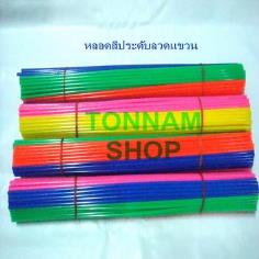 หลอดสีประดับลวดแขวนต้นไม้