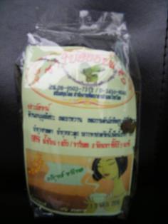 ชาใบยออบแห้ง