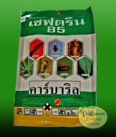 เซฟดริน 85 กำจัดแมลง