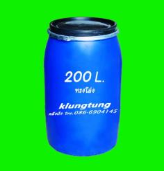 ถัง200ลิตร ถังแกลลอน200ลิตร ฝาปิดสายรัด