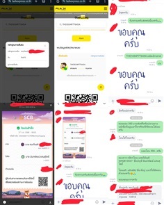 ขออนุญาต สร้างเครดิตครับ  ขอขอบพระคุณมากๆครับ