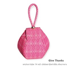 Give Thanks กระเป๋าผ้าไทยทรงน้ำเต้าสีชมพู