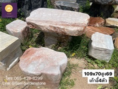 โต๊ะหินธรรมชาติ