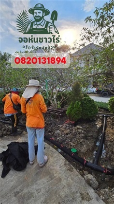 รับจัดสวน