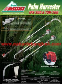 เครื่องตัดปาล์ม ฮอนด้า (HONDA) รุ่น GX-35