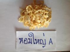 หอมใหญ่อบ A