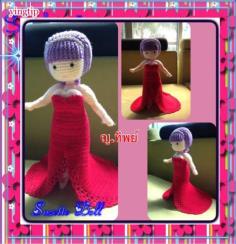 ตุ๊กตาไหมพรม Suzette Doll