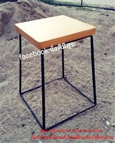 เก้าอี้เหล็กดัดไม่มีพนัก(Stool) 