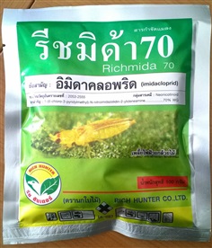 รีชมิด้า70