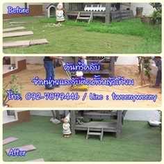 บริการติดตั้งหญ้าเทียมงานพื้นดิน