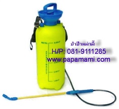 ถังฉีดปุ๋ยแบบอัดลม 8 ลิตร ยี่ห้อ Sprayer