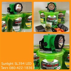 หัวไฟแสงเลเซอร์ SL394LED แสงขาว รุ่นสวิทซ์หรี่