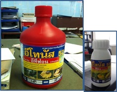 น้ำยาบ่มกล้วยสุก อีโทนัส52&#160;(อีทีฟอน 52% W/V SL)