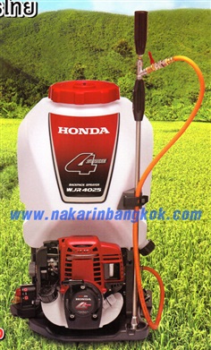 เครื่องพ่นยาสะพายหลัง Honda รุ่น WJR-4025