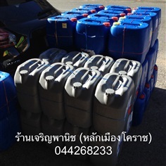 แกลอนพลาสติก 20-30 ลิตร 