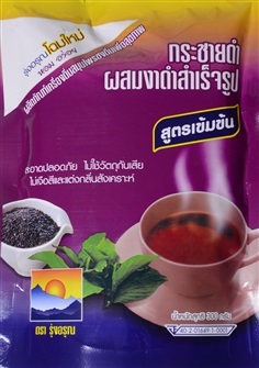 จัดจำหน่ายสมุนไพรชงดื่มเพื่อสุขภาพ กระชายดำผสมงา ตรารุ่งอรุณ