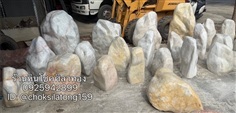 หินประดับสวน หินแต่งสวน