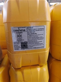 กากน้ำตาล ร้าน ว.เกษตร จันทบุรี