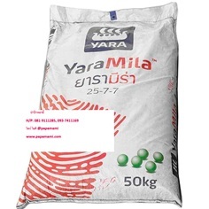 ปุ๋ยเคมี 25-7-7 ยาร่า 50กก. ปุ๋ยบำรุงต้น ใบ ราก