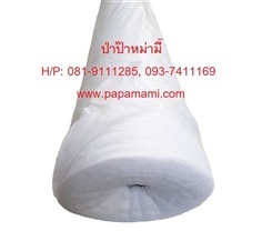 ผ้าจีโอเทคไทล์แผ่นใยสังเคราะห์จีโอเทคไทล์ขาว2เมตร 