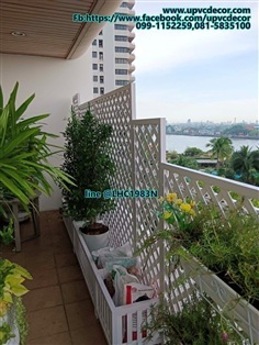 ระแนงกระถางบังตาบังแดดริมระเบียง ระแนงกระถางupvc