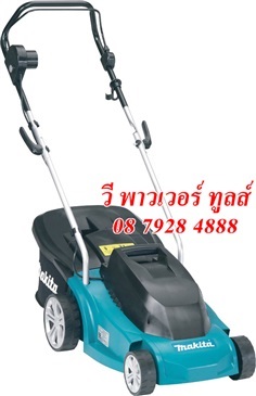 MAKITA ELM3711 รถเข็นตัดหญ้าไฟฟ้า (รวมสายไฟ 15เมตร)