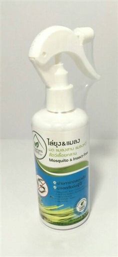 Mosquito &amp; Insect-Free สเปรย์ไล่ยุง &amp; แมลง