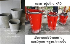 กระถางปูนเปลือย ทรงกลม 3 ใบชุด สูง 80,65,50 ซม.(งานหล่อ)