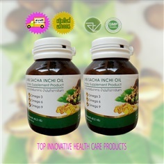 UMB Sacha Inchi(Omega)Oil น้ำมันถั่วดาวอินคา60แคปซูล2กระปุก